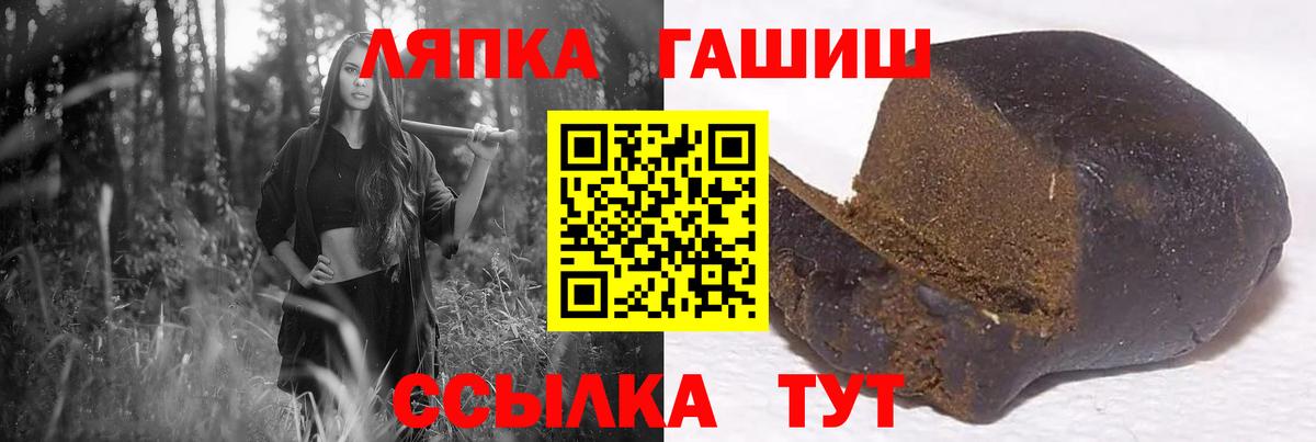 ГАШ Ice-O-Lator Керчь