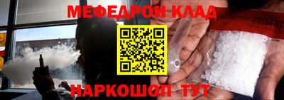 альфа пвп VHQ Краснознаменск