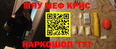COCAINE Краснокаменск