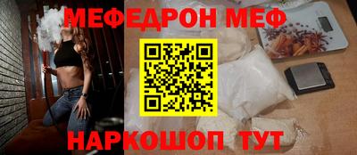 COCAINE Краснокаменск