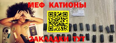 альфа пвп VHQ Краснознаменск