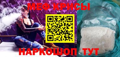 прущий лед Краснодар
