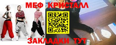 прущий лед Краснодар