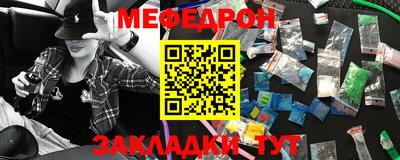 COCAINE Краснокаменск