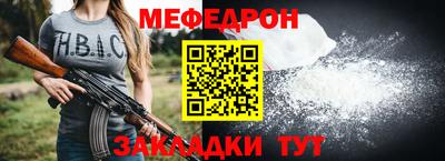 альфа пвп VHQ Краснознаменск