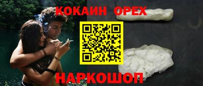 альфа пвп VHQ Краснознаменск