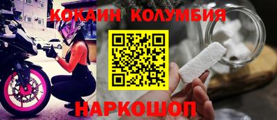 прущий лед Краснодар