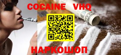 альфа пвп VHQ Краснознаменск