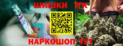 прущий лед Краснодар