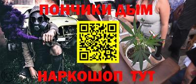 прущий лед Краснодар
