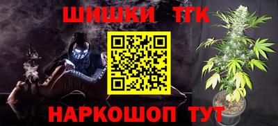 прущий лед Краснодар