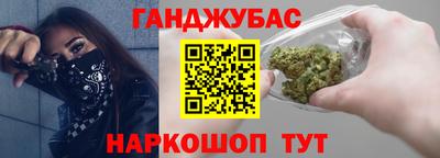 прущий лед Краснодар