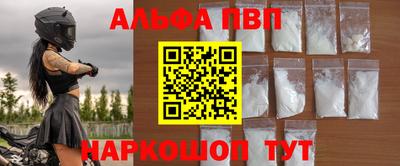 прущий лед Краснодар