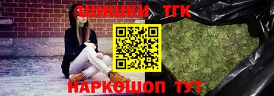 прущий лед Краснодар