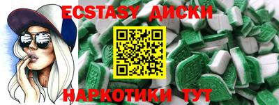 прущий лед Краснодар