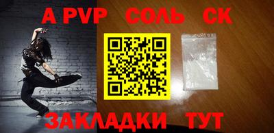 прущий лед Краснодар