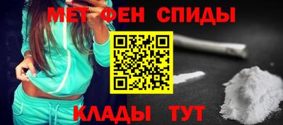 альфа пвп VHQ Краснознаменск