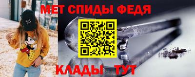 прущий лед Краснодар