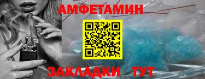 прущий лед Краснодар