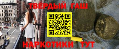 альфа пвп VHQ Краснознаменск