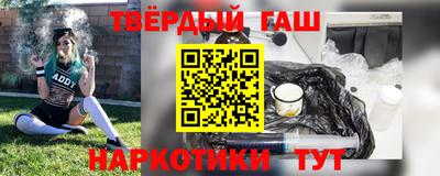 прущий лед Краснодар