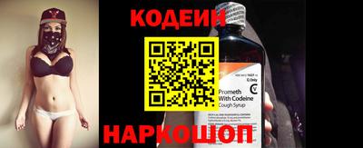 прущий лед Краснодар