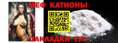 прущий лед Краснодар