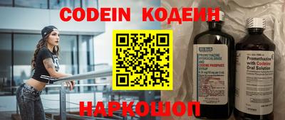 прущий лед Краснодар