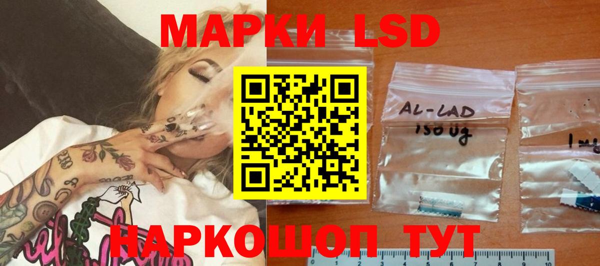 Лсд 25 экстази кислота  LSD-25 экстази кислота  Вход с VPN  блэк спрут ссылка  Керчь  Лсд 25 экстази 