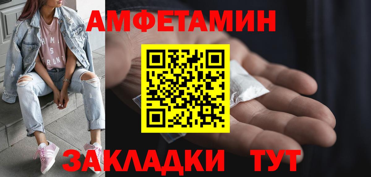 МЕТАМФЕТАМИН Декстрометамфетамин 99.9% Керчь