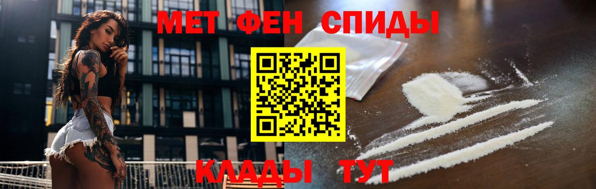 Керчь  Метамфетамин Декстрометамфетамин 99.9%  Метамфетамин  Вход с VPN  Метамфетамин Декстрометамфетамин 99.9% 