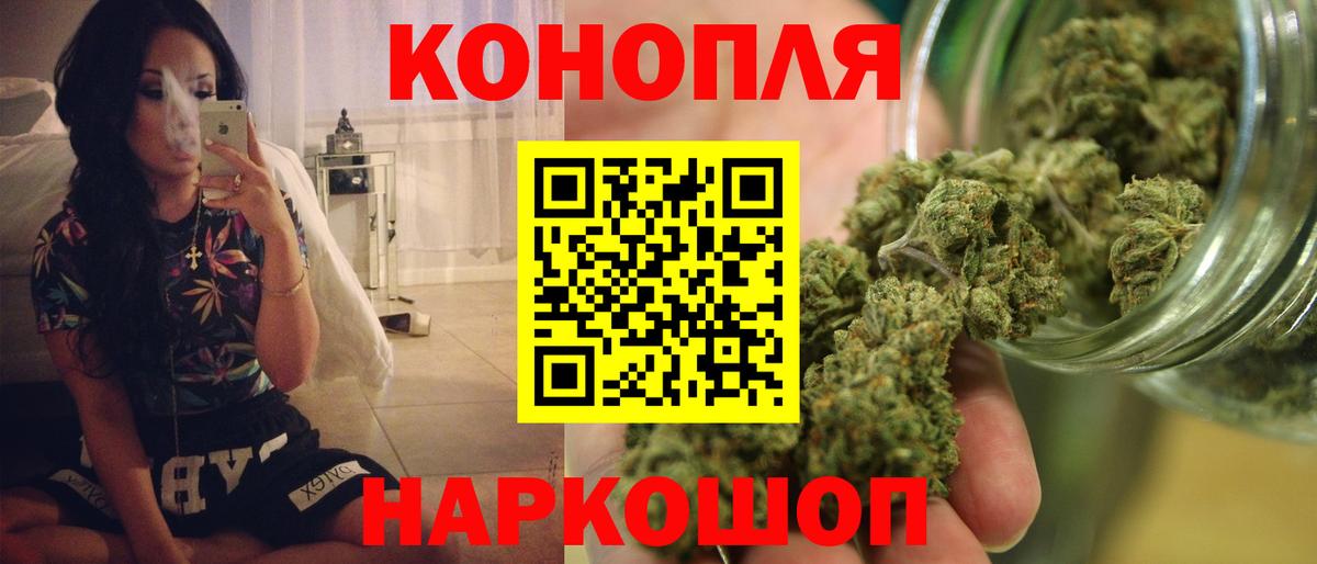 Конопля LSD WEED  МАРИХУАНА семена  Конопля VHQ  Канабис Amnesia  Вход с VPN  Керчь 